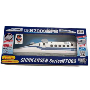 [ 새상품 ] 사운드 트레인 N700S 신칸센