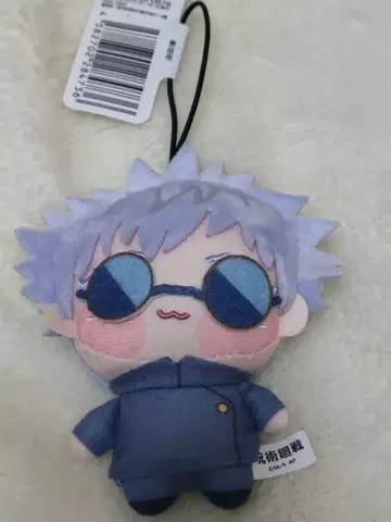 주술회전 쵸피누이 푸치 1 고죠 사토루 고전