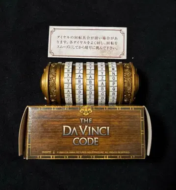[다빈치 코드] DVD 특별 오리지널 미니 크립틱스