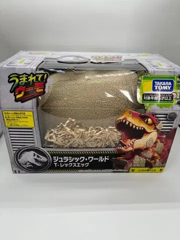 [ 새상품 ] 상자 파손 태어나줘! 우모 쥬라기 T-렉스 에그