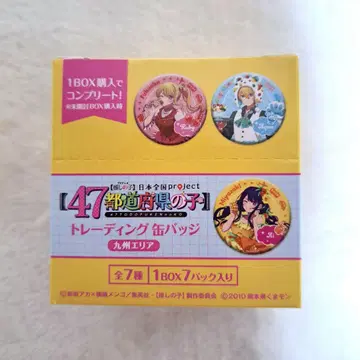 최애의 아이 47 도도부현 규슈 캔뱃지 BOX