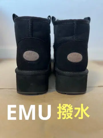 EMU Australia 블랙 어그 부츠