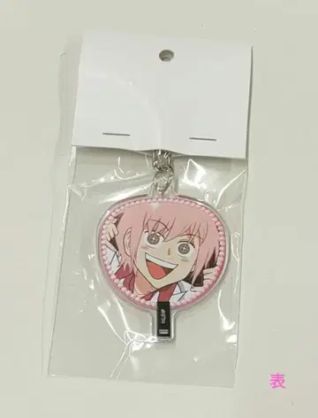 에브리데이 호스트 부채 키링 ~코이치~ 에부호스