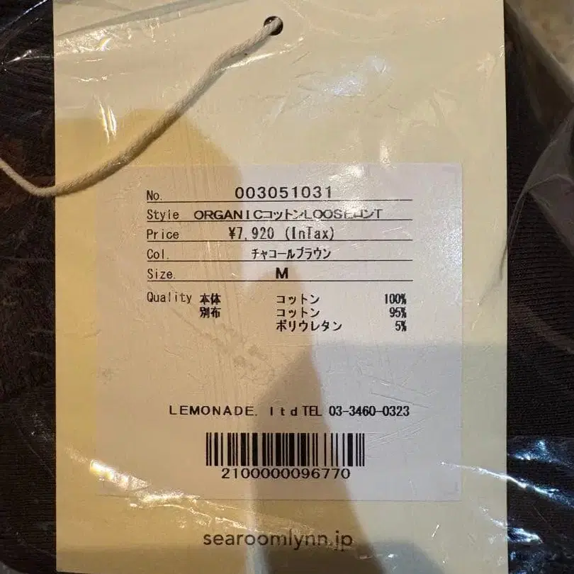 2번째 상품 이미지