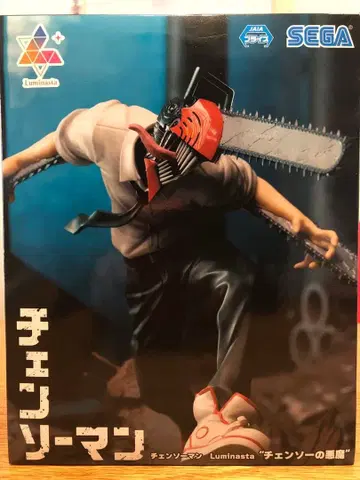 체인소 맨 피규어 SEGA Luminsta