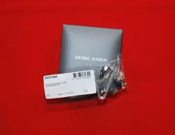 2026년 조지 젠슨 소다 라이트 이어클립