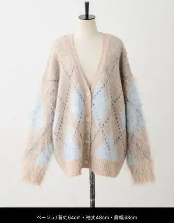 이아파피요네 아가일 니트 가디건 [ SUM1 STYLE ] 여성용