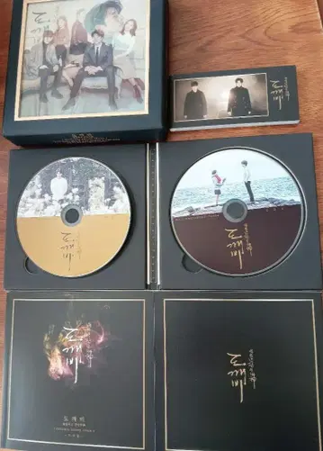 도깨비 CD 2장 세트