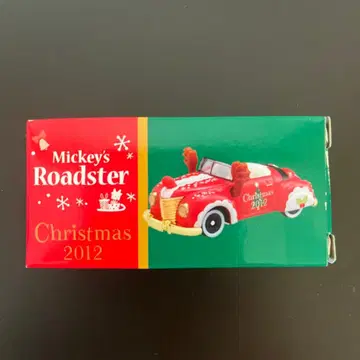 미키의 로드스터 2012년 크리스마스