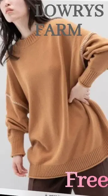 [컨디션 최상] 로리즈팜 2way 하이쇼쿠 스티치 니트 루즈핏