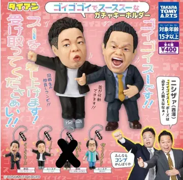 다이앤 가챠가챠