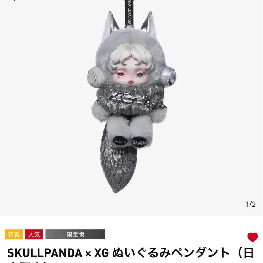 2번째 상품 이미지