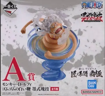 제일복권 원피스 장인의 계보 패극 A상 몽키 D 루피