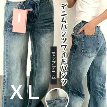 당일 발송 데님 와이드 팬츠 청바지 하이웨스트 빅 사이즈 XL