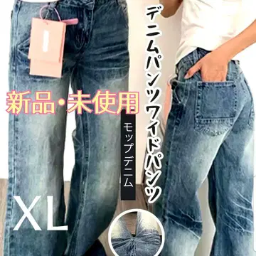 당일 발송 데님 와이드 팬츠 청바지 하이웨스트 빅 사이즈 XL