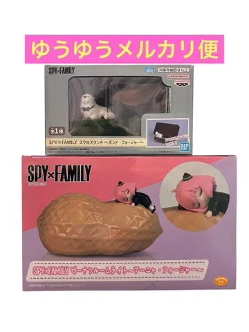 SPY x FAMILY 아냐 룸 라이트 피넛 스마트폰 스탠드 본드