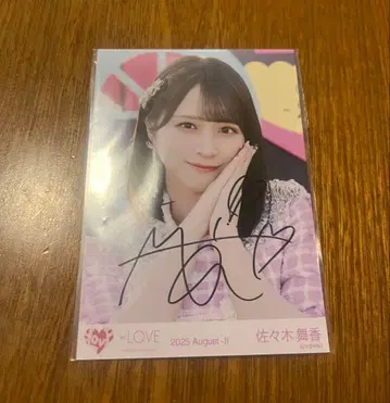 이코럽 사사키 마이카 브로마이드 초특급 도주 중 친필 요리