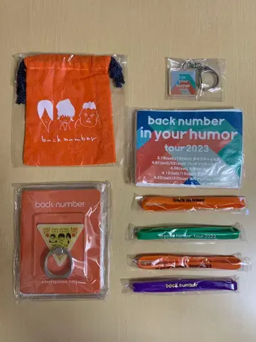 back number 굿즈 등 8세트