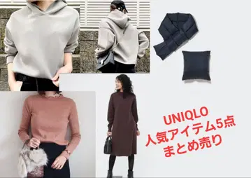 [UNIQLO] 돌려입기 쉽고 따뜻한 겨울 인기 아이템 묶음 판매