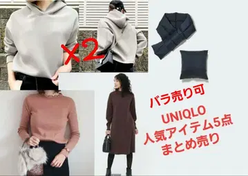 [UNIQLO] 돌려입기 쉽고 따뜻한 겨울 인기 아이템 묶음 판매