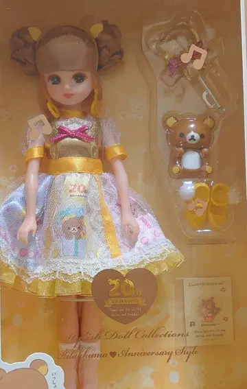 [ 미개봉 새상품 ] 리락쿠마 20주년 기념 스타일리시 리카짱