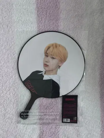 SUNOO K-POP ENHYPEN 부채