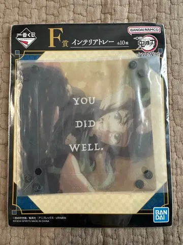 제일복권 불멸의 인연 인테리어 트레이 & 스트랩 홀더 토키토 무이치로