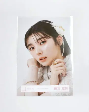 사쿠라자카46 후지요시 카린 브로마이드