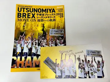 [ 첫 구매 혜택 포함 ] 스플라이드 특별호 우쓰노미야 렉스