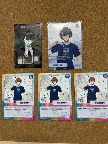 카가미 하야토 묶음 판매