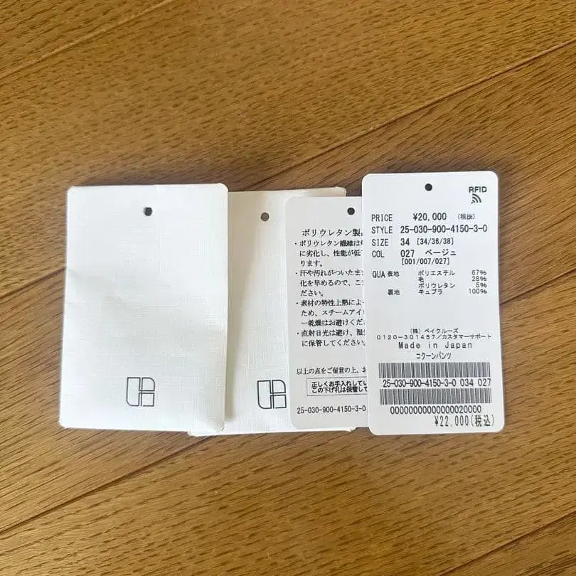 12번째 상품 이미지