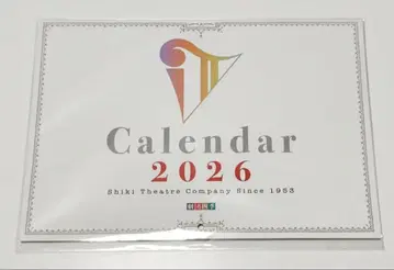 극단 사계절 달력 2026