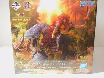 제일복권 원피스 조형왕 샨도라의 전사 ~카르가라~ A상 브러쉬 채색