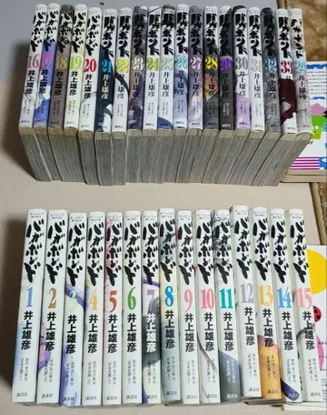 배가본드 1~34권 이노우에 타케히코