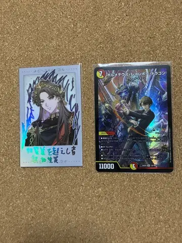 카가미 하야토 묶음 판매