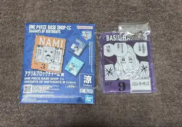 ONEPIECE Base shop 블록 참 바질 호킨스