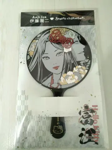 준지 이토 x 산리오 손거울