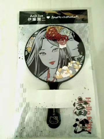 근대 칠기 손거울 기모노 토미에 산리오 캐릭터즈 이토 준지 키티