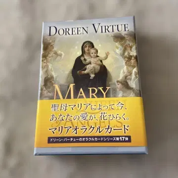 마리아 오라클 카드 절판 도린 타로 카드