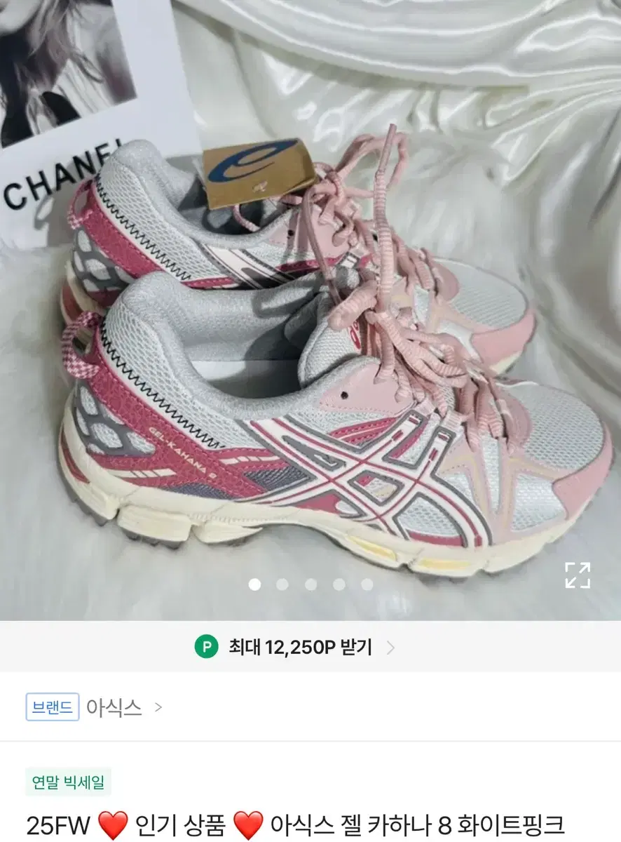 Asics Gel Kahana 8 White Pink Sneakers