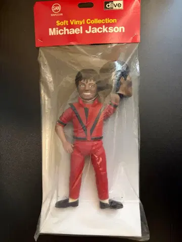 마루산 마이클 잭슨 소프트 비닐 좀비 MJ 면도 마스크 탈착