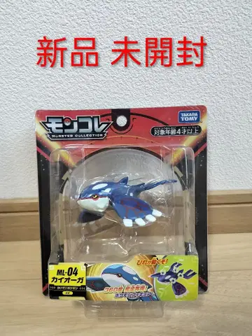 미개봉 새상품 몬스터 컬렉션 ML-04 가이오가