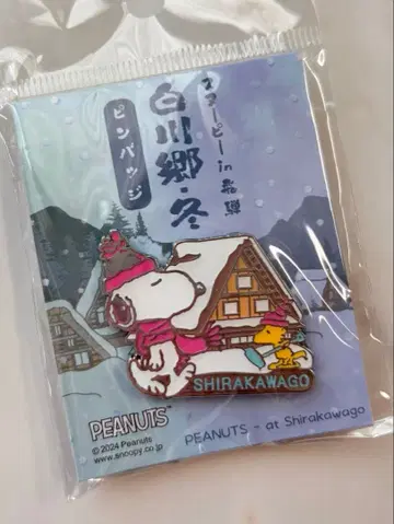 스누피 핀 배지 시라카와고 히다 타카야마 한정판 겨울 미개봉 새상품