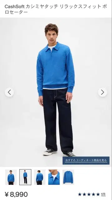 CashSoft 캐시미어 터치 릴랙스 핏 풀오버 스웨터