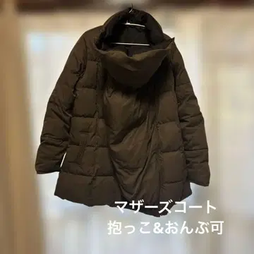 스위트 마미 리버서블 마더스 코트 벨트 포함 & 가능