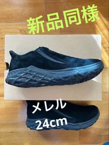 머렐 정글 모크