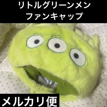 리틀 그린 맨 팬캡 디즈니 리조트