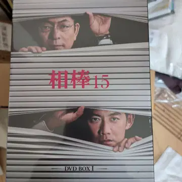 파트너 15 DVD BOX