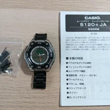 CASIO 5120*JA 블랙