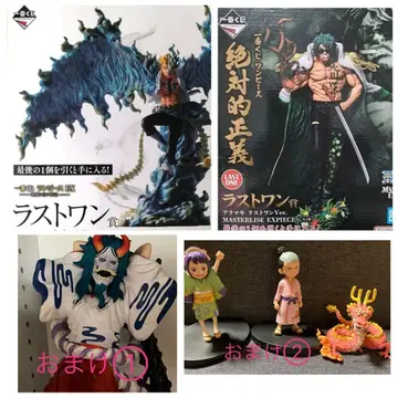 제일복권 원피스 라스트 원상 세트 + 덤